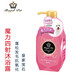 Royal pet皇家寶石狗狗沐浴露貓咪用香波寵物沐浴露護毛素泰迪比熊幼貓幼犬 魔力四射400ML