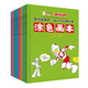 奧特戰(zhàn)甲 涂色畫本（全套8冊）奧特曼角色超人氣經(jīng)典形象兒童臨摹填色涂色書圖畫本