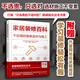 家居裝修百科：不后悔的裝修選材與施工