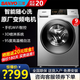三洋（SANYO）帝度悅凈DG-F100570BHI全自動(dòng)變頻滾筒洗衣機(jī)烘干WIFI 9公斤變頻高溫洗中途加衣WiFi