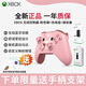 XBOX微軟原裝Xbox one手柄無(wú)線控制器PC電腦ios藍(lán)牙OneS游戲手柄steam xbox手柄 粉色豬+充電組+接收器