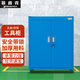 菲?？酥匦凸ぞ吖褴?chē)間用多功能帶抽移動(dòng)工具車(chē)五金汽修鐵皮儲物柜工具箱 對開(kāi)門(mén)工具柜