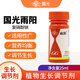 國光雨陽 1.4%復(fù)硝酚鈉復(fù)硝芬鈉植物生長調(diào)節(jié)劑