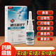天元【藥房直售】永誠通竅鼻琰寧舒緩過(guò)鼻不通氣適用鼻炎鼻竇炎流鼻涕護理l