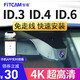 智看（FiTCAM）適用大眾ID.3 ID.4X ID6X ID7與眾專用行車記錄儀id3 id6 id4高清 ID.3記錄儀+送64G內(nèi)存卡