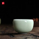 靈青坊 茶杯主人杯單杯大號精品青瓷手工品茗杯品茗杯單個(gè)哥窯冰裂紋開(kāi)片可養主人杯家用喝茶個(gè)人杯功夫茶具 弟窯米黃
