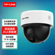 普聯(lián)（TP-LINK）無線監(jiān)控攝像頭家用4g終身免流量監(jiān)控器360度無死角帶夜視室內(nèi)全景云臺吸頂半球手機(jī)遠(yuǎn)程IPC44KP-4 【無線WiFi版】400萬極清｜有網(wǎng)環(huán)境使用 64G內(nèi)存卡 家庭客廳商用