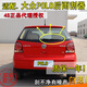 適配大眾老波羅POLO后雨刮器04 05 06 07 08 09 10款后雨刷片搖臂 老POLO【02-10款】后刷