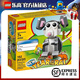 樂高（LEGO）積木 方頭仔拼砌盒 兒童拼裝積木玩具 男女孩生日六一兒童節(jié)禮物 40355 鼠年限定小老鼠禮品