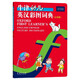 牛津幼兒英漢彩圖詞典（點(diǎn)讀版）
