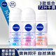 妮維雅（NIVEA）走珠止汗露男女香體膏除臭液腋下異味干爽滾珠 （女士新品）花漾邂逅煥亮走珠x3