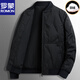 羅蒙羽絨服男士冬季新款棒球服外套開(kāi)衫純色上衣時(shí)尚休閑保暖加絨加厚 10黑色(高檔羽絨服) XXXL 建議148-170斤