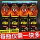 中奧飲品體力能量飲料600ml大瓶裝牛磺酸維生素運(yùn)動(dòng)功能飲料整箱批發(fā)價(jià) 超值裝【30瓶】劃1.82元/瓶