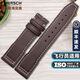 海奕施（HIRSCH）奧地利品牌適用于萬國馬克161718飛行員 小王子表帶牛皮簡約表帶 無扣-棕皮白線：長M+ 表耳20mm-表扣18mm