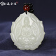云水謠新疆和田玉白玉觀音吊墜佛公女款男款玉項(xiàng)鏈情侶款玉墜一對玉佩 白玉觀音 和田玉