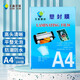 王者塑封膜A4/100張 80mic透明高清過(guò)膠膜文件照片過(guò)塑膜 優(yōu)質(zhì)專用護(hù)卡膜過(guò)塑機(jī)塑封機(jī)覆膜紙自封自粘定制 A4 8c塑封膜 100張/包