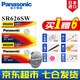松下（Panasonic）手表電池SR626SW/AG4/377電子適用于部分卡西歐天王斐樂(lè )聚利時(shí)蔻馳羅拉玫瑰斯沃琪卡地亞阿瑪尼 SR626SW【2粒裝】