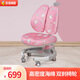 生活誠品人體工學(xué)兒童學(xué)習椅電腦椅兒童座椅寫(xiě)字椅小學(xué)生座椅調節椅可升降 KTA004雙背椅 粉色