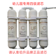 志高直飲機商用飲水機過(guò)濾器專(zhuān)用開(kāi)水器開(kāi)水機直飲水機過(guò)濾桶濾芯 【伯升】幼兒園專(zhuān)用四級濾芯