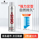 施華蔻（Schwarzkopf）剛勁發(fā)膠定型噴霧男女小瓶便攜旅行裝頭發(fā)造型3號銀膠干膠啫喱水 施華蔻3號發(fā)膠300mL