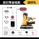 潤涂電動(dòng)墻面打磨機(jī) 自吸式無塵墻壁砂紙機(jī) 膩?zhàn)幽ι皦C(jī)沙皮機(jī)180 升級180+20張砂紙
