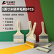 卡夫威爾羊毛刷涂料油漆刷子軟毛刷清潔工具墻面漆刷墻工具5英寸5支EM5291