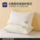 海瀾之家全棉枕頭枕芯A類泡泡紗護(hù)頸枕頸椎睡眠家用單人學(xué)生宿舍睡眠專用 米白 【飽滿填充】 低枕 【一只裝】
