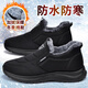 夢(mèng)兮棉鞋男鞋秋冬季布鞋男中老年人休閑加厚保暖大棉鞋子雪地靴男棉鞋 A18-6703黑色 44