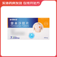 [亞邦] 替米沙坦片 40mg*14片/盒 10盒裝