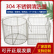 施萊登 304不銹鋼消毒筐籃子清洗筐圓長(cháng)方形油炸網(wǎng)藍瀝框水網(wǎng)框試管滅菌 圓籃外徑30*高20cm 