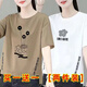 歐洛黛短袖t恤女寬松女裝夏季新款百搭開(kāi)叉顯瘦休閑體恤衫女上衣短袖女 咖啡（蓮花）+白色（花朵） XL