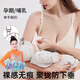 摩登孕媽哺乳內(nèi)衣薄款產(chǎn)后喂奶胸罩懷孕期聚攏防下垂孕婦哺乳文胸8622膚XL