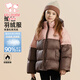 富羅迷女童羽絨服冬季新款時髦洋氣加絨外套兒童短款童裝 粉/咖 140cm 