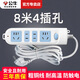 公牛長(cháng)線(xiàn)插座8米電源延長(cháng)線(xiàn)插排多功能加長(cháng)家插板帶線(xiàn)排插/接線(xiàn)板/拖線(xiàn)板/電插板/插座板插線(xiàn)板 全長(cháng)8米插座8M插板八米3孔位607