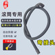 徽曦西門(mén)子滾筒洗衣機排水管加長(cháng)管連接延長(cháng)管下水管出水軟管全自動(dòng)配件適用小米海爾創(chuàng  )維小天鵝松下 【彎頭】2.0米排水管配卡箍