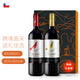 智鸝智利原瓶進(jìn)口750ml紅酒 智鸝赤霞珠梅洛卡曼尼霞多麗葡萄酒禮盒裝 赤霞珠+梅洛