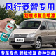 EYOUNG 屹揚東風(fēng)風(fēng)行菱智m3自噴漆英倫灰v3香檳金m5補漆筆鈦晶灰汽車修復(fù)油漆m3/m5【香檳金】送補土+工具