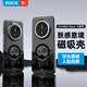 ROCK適用華為mate70Pro/Pro+手機(jī)殼HUAWEI Mate70Pro/Pro+手機(jī)套防摔保護(hù)殼磁吸全包磨砂簡約男女山寂