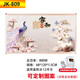 欣艾迪 XAD-JK石墨烯碳晶墻暖壁畫(huà)家用電暖氣壁掛電暖畫(huà)壁畫(huà)墻暖800W節(jié)能取暖器 800W-09