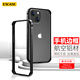 ESCASE 蘋果13手機邊框殼iPhone13pro手機防摔刮保護套保護邊框 加厚軟內(nèi)襯硬外殼 曜石黑
