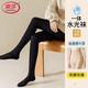 浪莎打底褲女春秋外穿薄絨一體水光襪高腰收腹提臀裸感光腿神器連褲襪