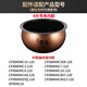 蘇泊爾（SUPOR） 蘇泊爾配件內(nèi)膽40HC3電飯煲內(nèi)鍋球釜IH家用原廠通用內(nèi)鍋配件（先確認(rèn)適配再購買） 4升IH內(nèi)膽（先確認(rèn)適配再購買）