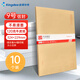 Kingdee【全網(wǎng)低價(jià)】金蝶10張9號(hào)A4牛皮紙大信封 120g牛皮紙 郵局標(biāo)準(zhǔn)信封229*324mm