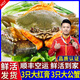 【活蟹】浙江三門(mén)鮮活青蟹禮盒裝紅膏蟹公蟹母蟹特大螃蟹海鮮 送禮款 3只紅膏蟹3只公蟹共4斤裝