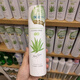 Miniso積雪草蘆薈保濕噴霧滋潤肌膚鎖水補水爽膚水方便攜帶可上飛機 蘆薈200ml