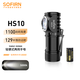 sofirn HS10索菲恩頭燈迷你便攜手持頭戴式兩用小型手電筒戶(hù)外照明燈 HS10套餐5000K含電池