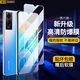 造貝（ZAOBEI）適用vivo y55s鋼化膜高清透明保護(hù)膜VIVOY55S全屏手機(jī)膜防刮強(qiáng)抗指紋 高清透明鋼化前膜(2片裝)+碳纖維后軟膜
