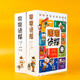 唰唰偵探全12集