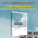【自營】在鄉(xiāng)下 美國短篇小說大師極簡主義代表作家博比·安·梅森經(jīng)典短篇小說集 中信出版社 小說
