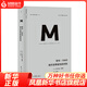 零年：1945 現代世界誕生的時(shí)刻 世界史 理想國譯叢009 回顧作為二戰尾聲的1945年世界局勢所發(fā)生的變化 鳳凰新華書(shū)店旗艦店正版